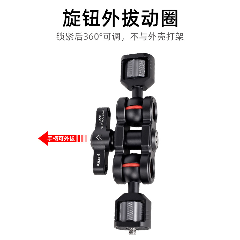 配件单反稳定支架监视稳定器微A7手臂蝰蛇手轻怪手相机魔术轻型万