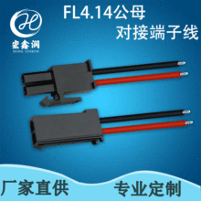 �S��ֱ�� FL��ĸ��������B�Ӿ� LED�����B�Ӿ� ����B�Ӿ�