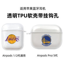 airpods1/2/3ղķ˹˶ӻNBA򱣻ƻ