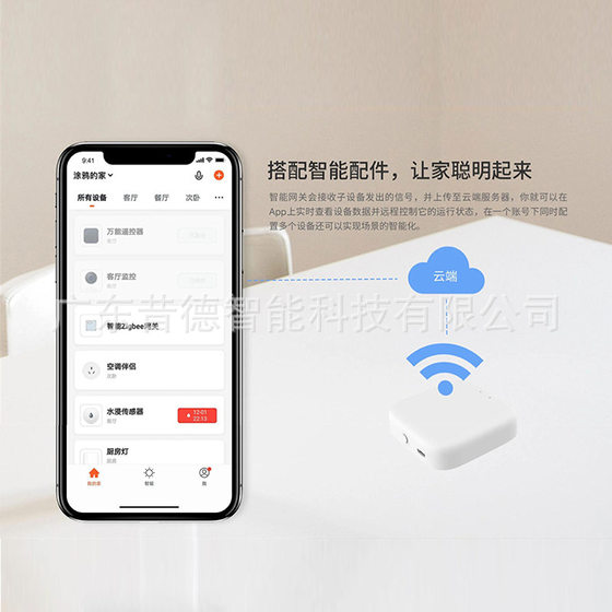 Electric curtain motor graffiti ZigBee Smart cross-border for Chinese and English APP optional US, Europe, UK and Australia plug