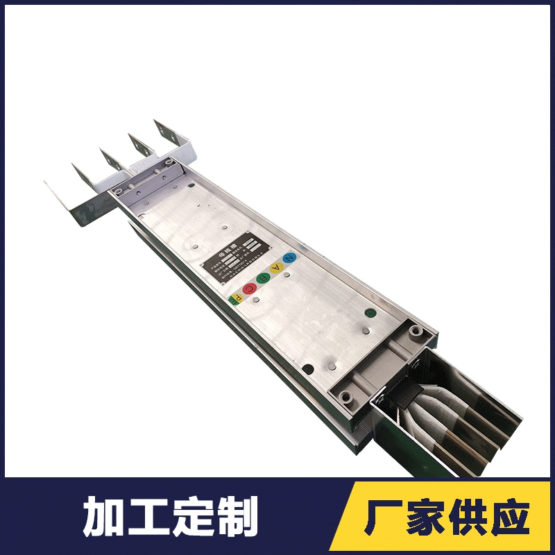 Фабрика Linyi производит оптовый автобусный канал 400A автобусный канал с несколькими спецификациями может быть обработан на заказ автобусный канал