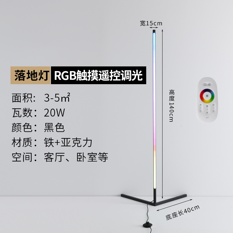 매직 + 터치 리모콘 (140cm)