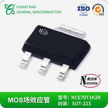 NCE NCE70T1K2R NƬSOT-223 700V 4A MOSЧNϵ