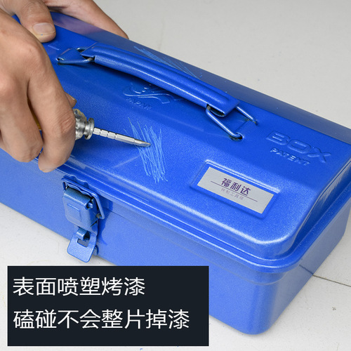 Manufacturer's thickened metal storage box repair portable car household small and large metal metal tool box