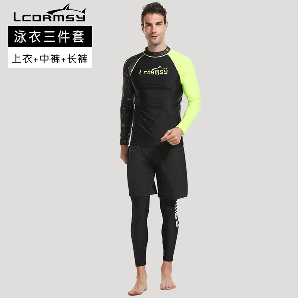 LC-Y782 black yellow leaf sleeve pullover + black letter trousers + woven mid-pants