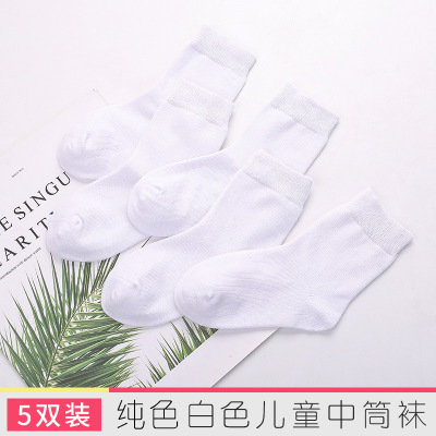 White children's antibacterial knee socks for students