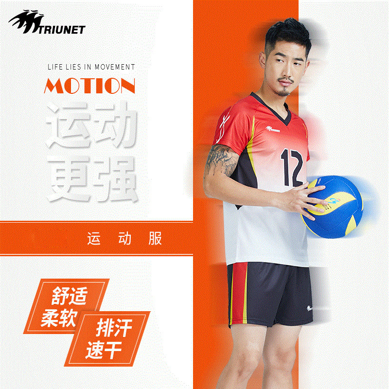 Summer Fashion Tennis Short-sleeved Volleyball Suit Men's and Women's Short-sleeved Sports T-shirt Badminton Sweat-absorbing Quick-drying Jersey