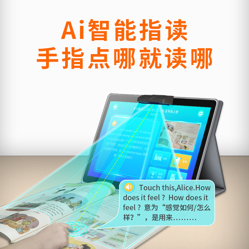 Learning machine, tablet laptop for students, reading machine, 10.6 inch, support function for all network communication standards, 4G, augmented reality, training 2