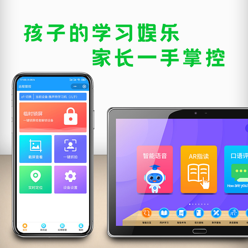 Learning machine, tablet laptop for students, reading machine, 10.6 inch, support function for all network communication standards, 4G, augmented reality, training 3