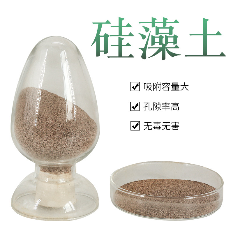 厂家浙江嵊州硅藻土颗粒硅藻土助滤剂硅藻粉煅烧硅藻土吸附剂
