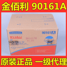 WypAll�����90161A���I���ò�X60�o������ɫ������ˮ������