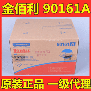 WypAll�����90161A���I���ò�X60�o������ɫ������ˮ������