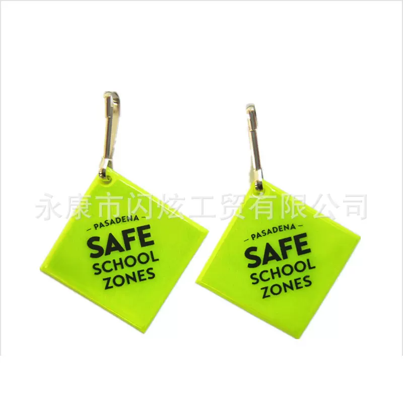 BSCI工厂正方形夜晚骑行反光挂件各种形状反光钥匙扣 印刷钥匙扣