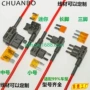 迷你小号中号三脚电器