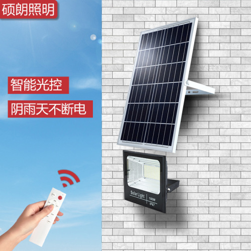 led Huimin solar floodlight rural courtyard outdoor waterproof floodlight high power solar street light