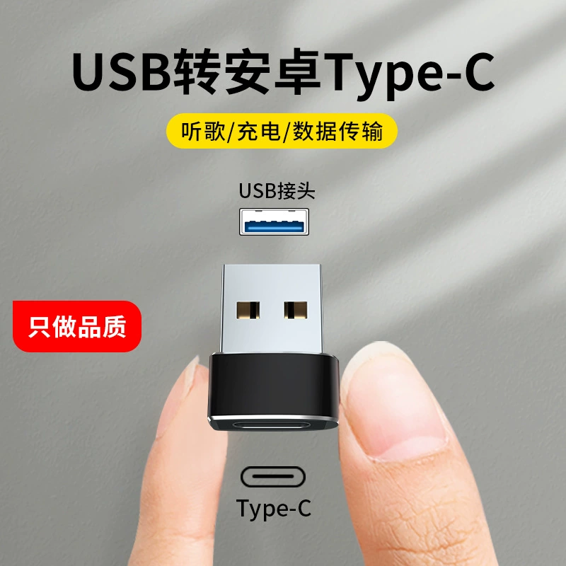 USB роторный переходник Type-C к USB A для передачи данных PD зарядка адаптер USB-C передатчик USB ротор
