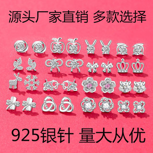 s925���yᘶ���n�����|С���r�к��s���Զ��Ʒ僰׽���