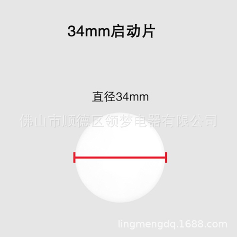 Accessories, wholesale, 32/38/52mm