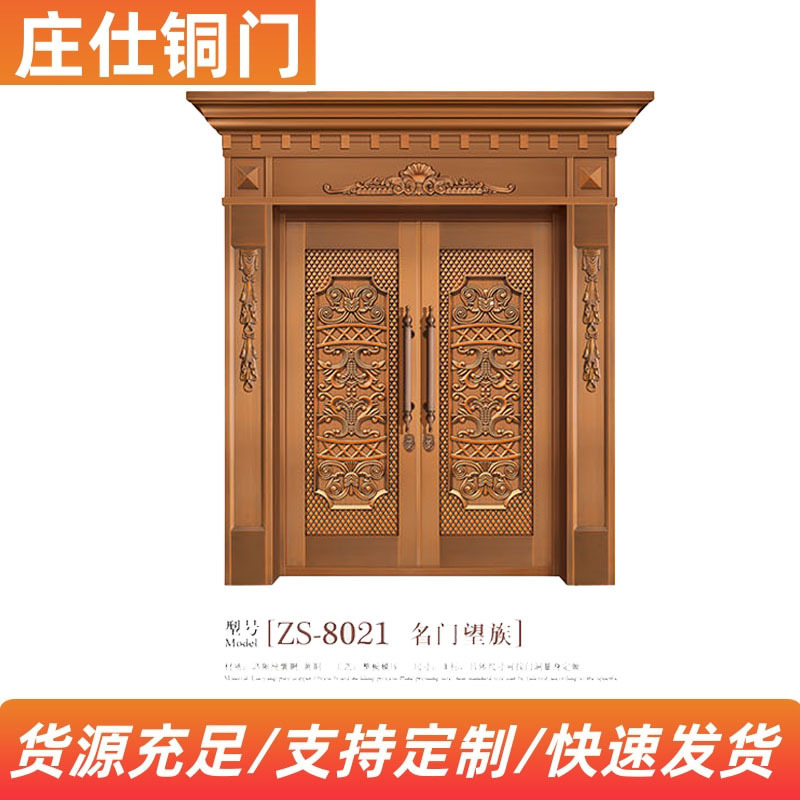 Factory Direct Sales, Pure Copper Door, Imitation Copper Door Can Be Sold in Bulk, Can Be Retailed, Copper Double Door Opening Factory Direct Sales, Pure Copper Door, Imitation Copper Door Can Be Sold in Bulk, Can Be Retailed, Copper Double Door Opening
