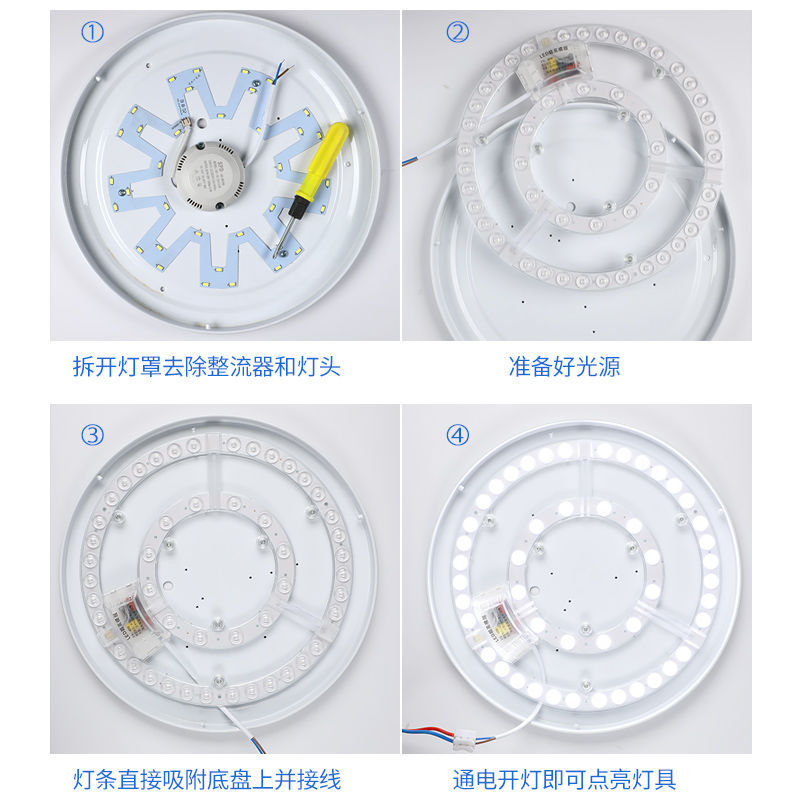 LED ceiling lamp core round transformation replacement lamp board ...
