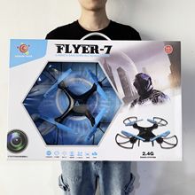 跨境航模航拍drone遥控飞机电动四轴飞行器 耐摔儿童玩具礼品夜市