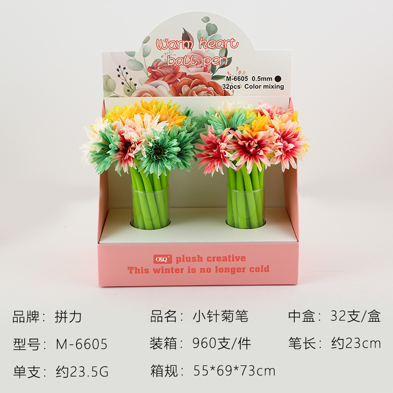 작은 바늘 국화 펜 블랙