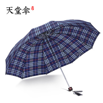 天堂伞300T十骨经典格子雨伞三折叠加大双人促销礼品批发格子系列