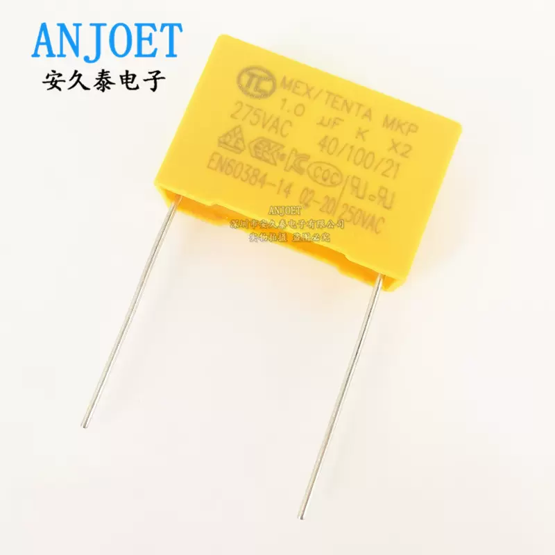 安规电容 X2 275VAC335K 275V335K MKP 3.3UF 脚距P27.5 全新