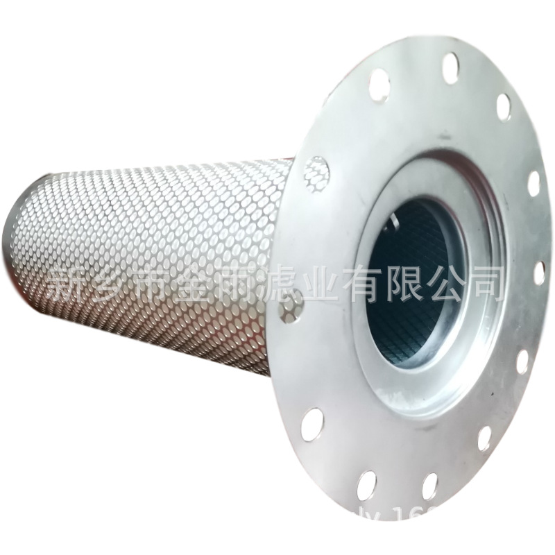 【金雨滤业】供应替代油分芯1616283600 2901008500