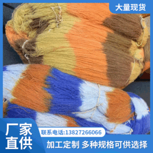 ����ë��ë���߲ʷ���ë��Ⱦɫ�����طN���ɼӹ��F؛