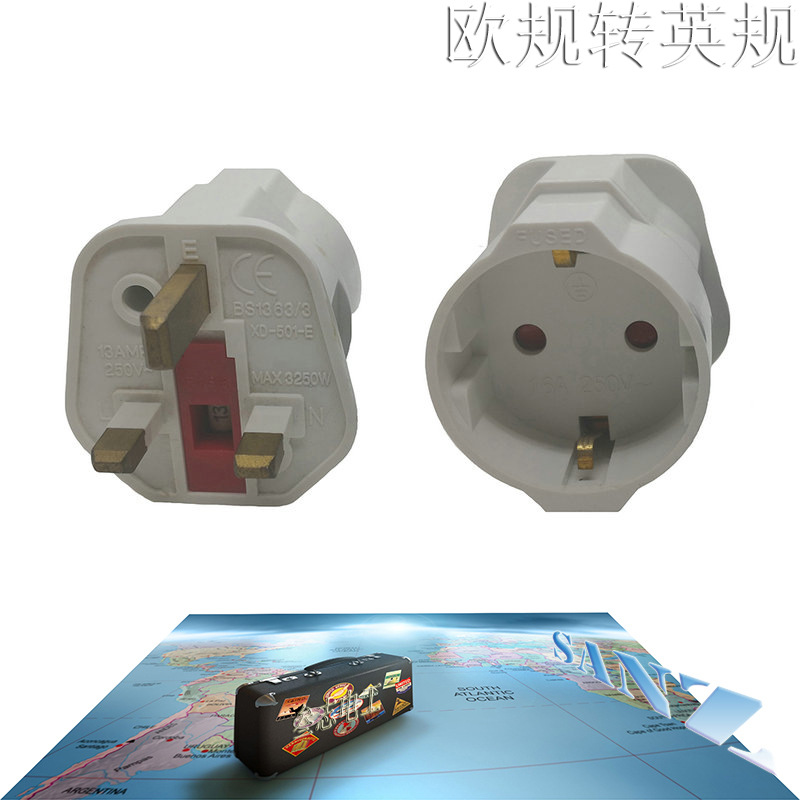 工厂直销跨境直供纯铜保险丝德标欧规转英规专用电源转换插头插座