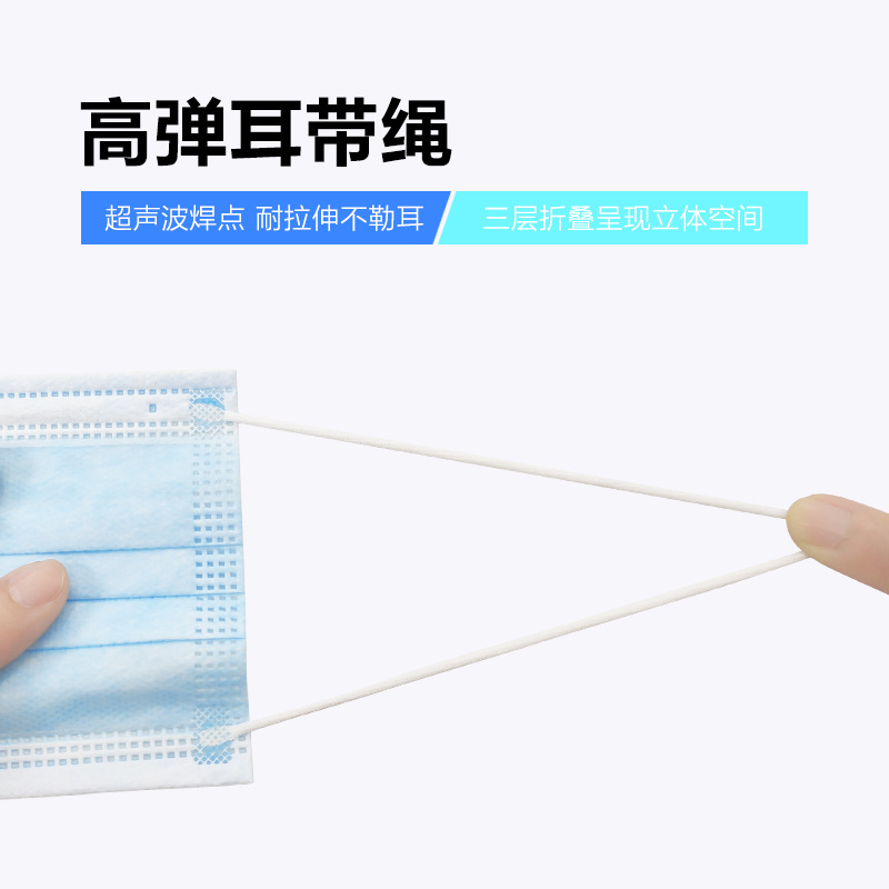 隆华泰一次性民用防雾霾防晒粉尘挂耳式成人加厚无纺布活性炭口罩