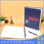 纸质办公定制资料盒