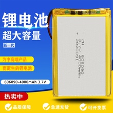 606090聚合物锂电池3.7V4000mAh太阳能路灯充电宝 户外照明电池