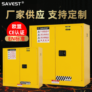 30�Ӂ��Sɫ���������WƷ����ȼҺ�w����ȫ��