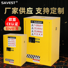 ���ҹ�Ӧ12���ط�����ȫ����ȼҺ�����ȫ���ɫ ��ѧƷ��ȫ��