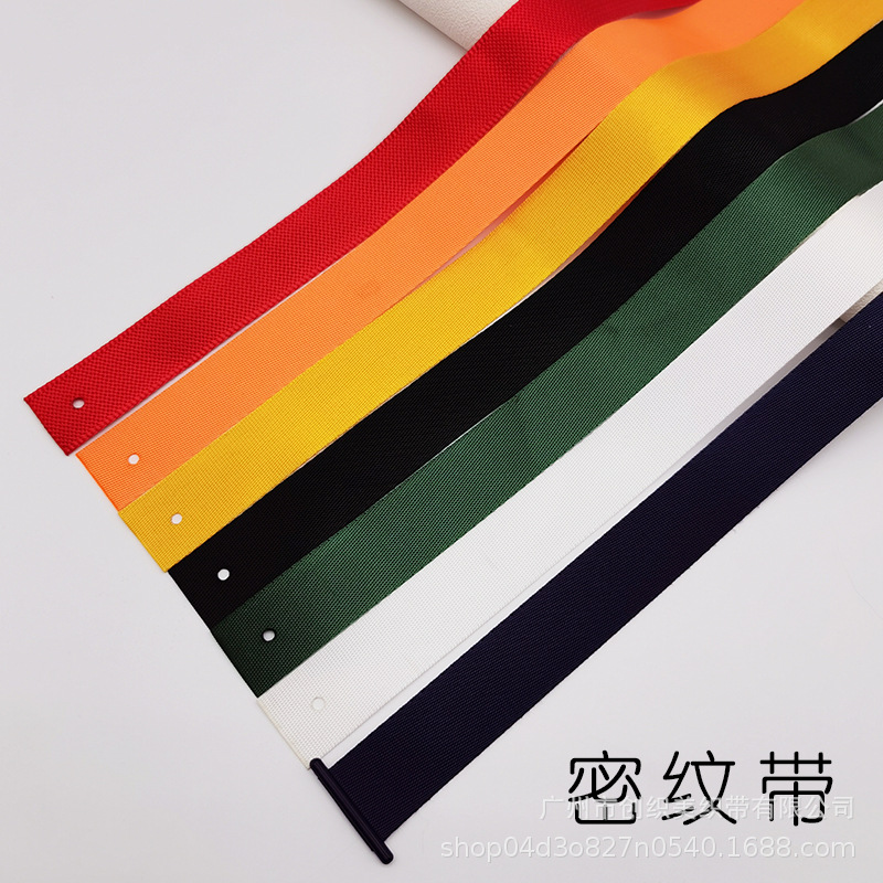 打孔平纹尼龙带斜纹仿尼龙手袋绳仿尼龙扁带密纹带手提绳厂家批发
