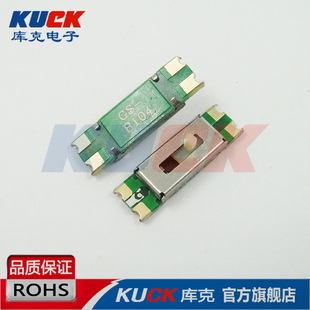 ֱ��ʽ�λ��GS-B104 4pin �pС��΢�{����̨ ���C���������_�P