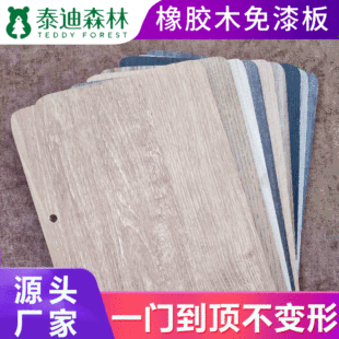 ���Sֱ�� ���zľ������ ��ľ�����������߹��ɫ�Rȫ