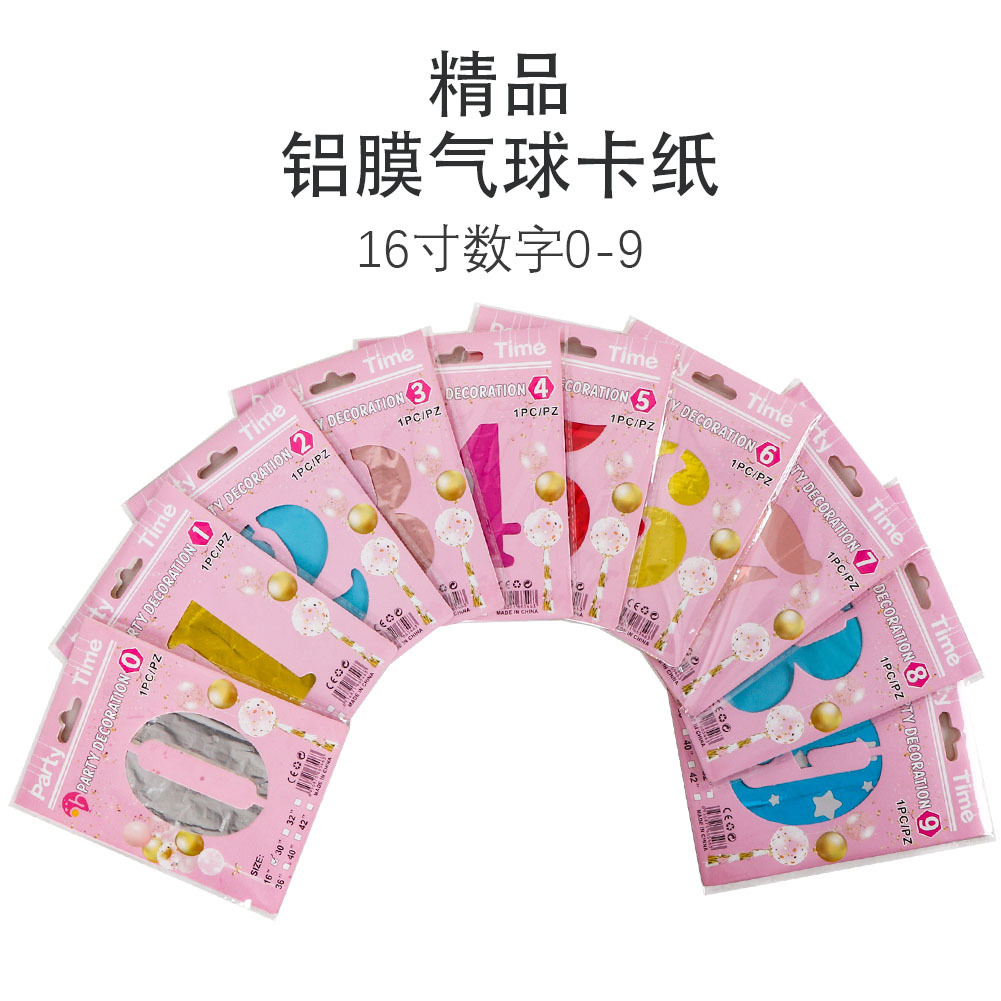 Tarjeta de papel digital globo OPP embalaje fino Tarjeta de papel decoración de globo digital decoración película de aluminio de 16 pulgadas lote de globo digital