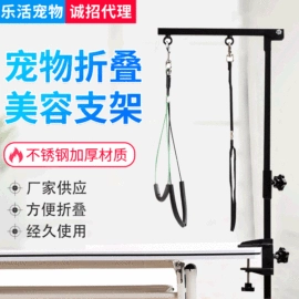 宠物吹水机;狗狗清洁;美容台