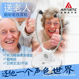 耳机;蓝牙耳机;蓝牙音箱