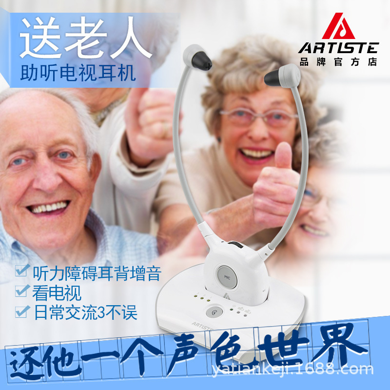 Artiste Aph100 Wireless Ear-Mounted Tv Headphones for the Elderly Earbuds Binaural Headphones
