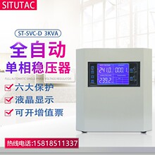 SVCѹ3KVA5KVA10KVA15KVA20KVAȫԶ޴ѹԴ