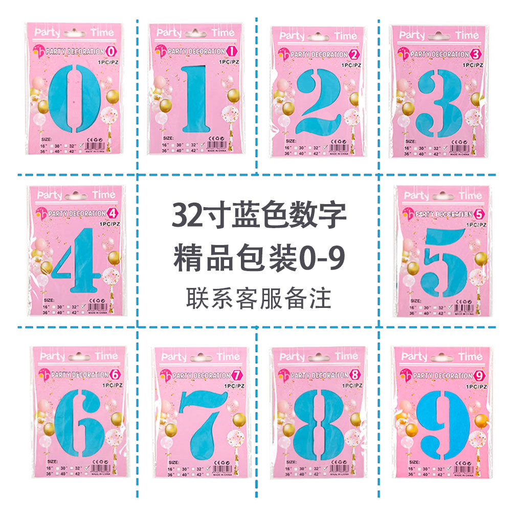 Tarjeta de papel de globo que empaqueta la tarjeta de papel digital del globo Película de aluminio de 32 pulgadas