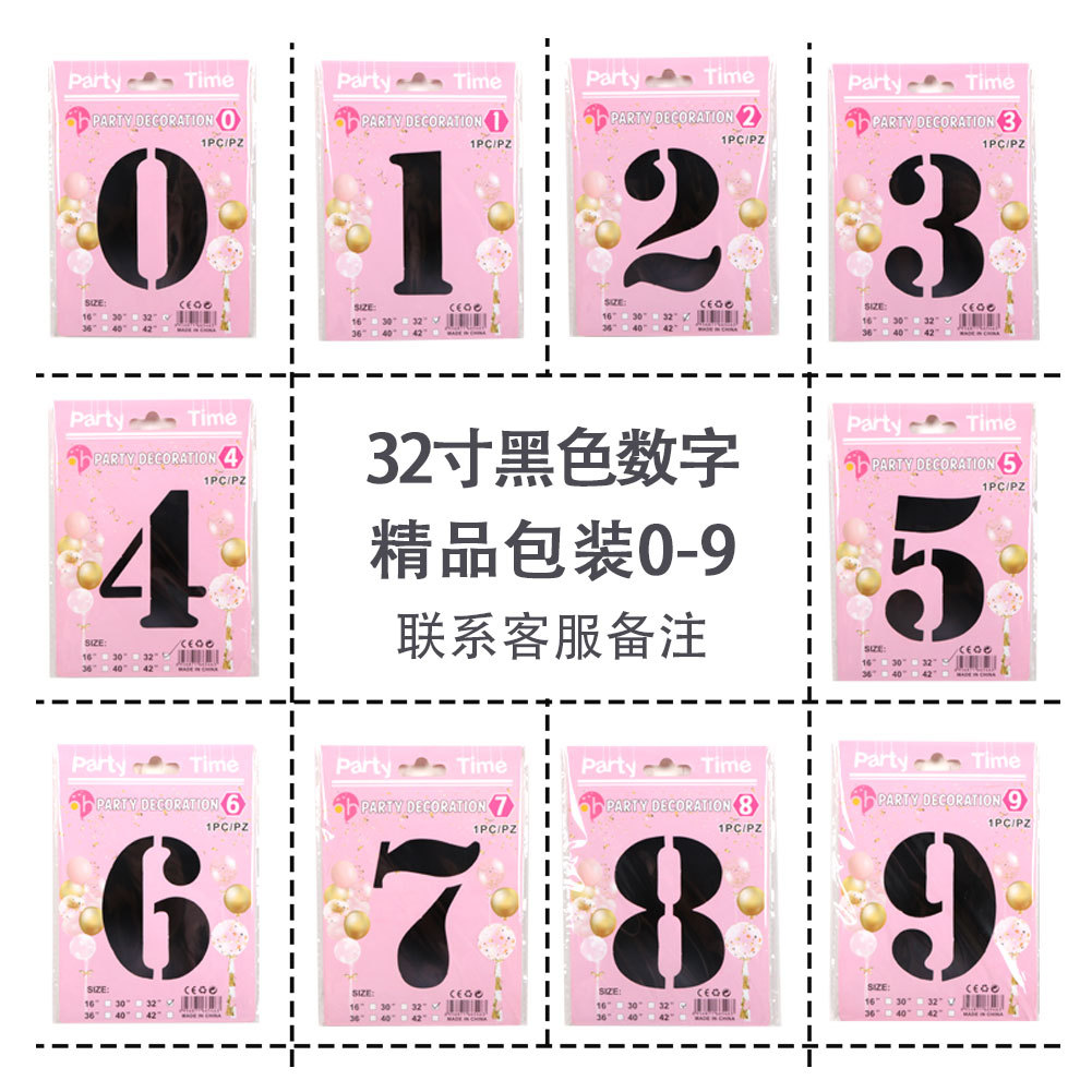 Tarjeta de papel de globo que empaqueta la tarjeta de papel digital del globo Película de aluminio de 32 pulgadas