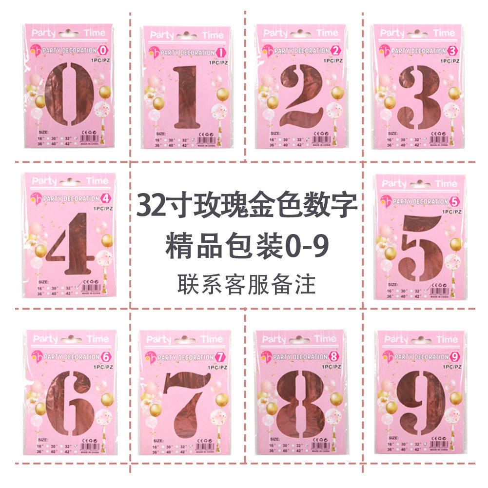 Tarjeta de papel de globo que empaqueta la tarjeta de papel digital del globo Película de aluminio de 32 pulgadas