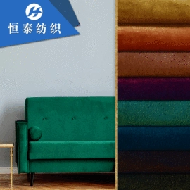 混纺、合股纱;绒布;涤纶面料