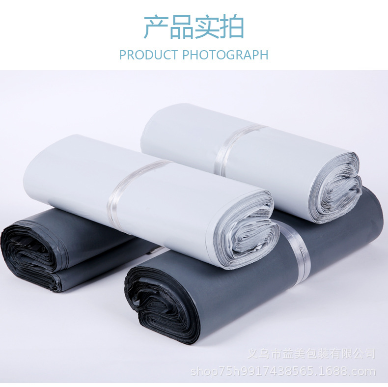 Express embalaje bolsa impermeable ropa a prueba de polvo embalaje bolsa autoadhesiva negro blanco grueso expreso bolsa suministro directo de fábrica