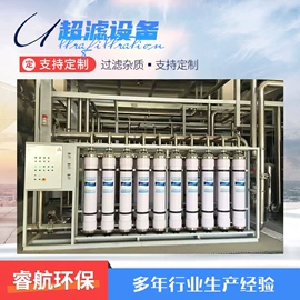 反渗透设备;软化水设备;执行机构